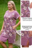 Мод.526 Туника (Бордовый/белый/клетка) (Фото 2)
