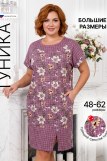 Мод.526 Туника (Бордовый/белый/клетка) (Фото 4)