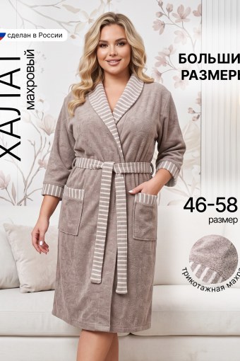 Мод.312 Халат (Коричневый/бежевый) - Инсар-Текстиль